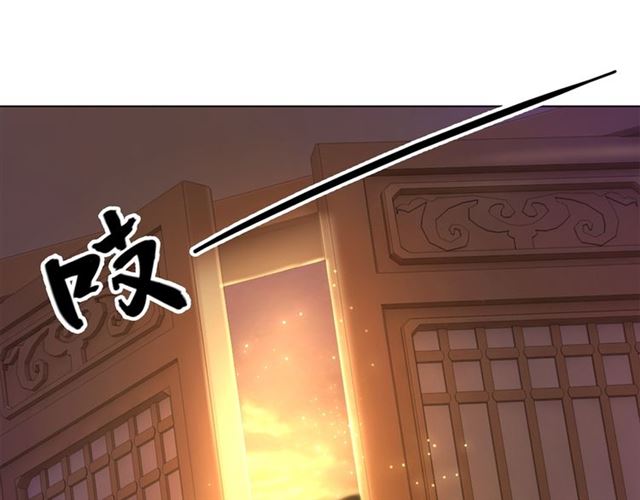 《极品废材小姐》漫画最新章节第108话 欧夜辰回来了？！免费下拉式在线观看章节第【58】张图片