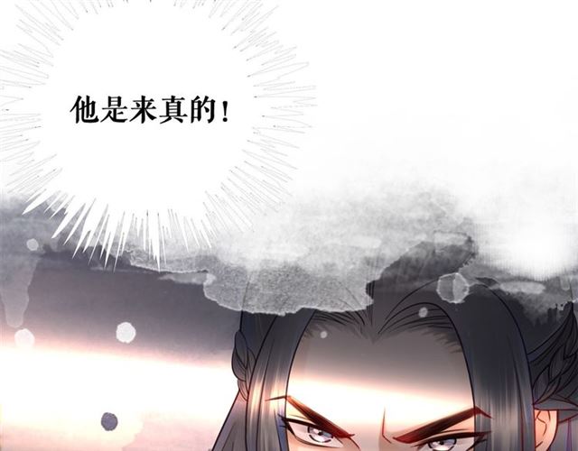 《极品废材小姐》漫画最新章节第109话 久别重逢的拥抱免费下拉式在线观看章节第【10】张图片