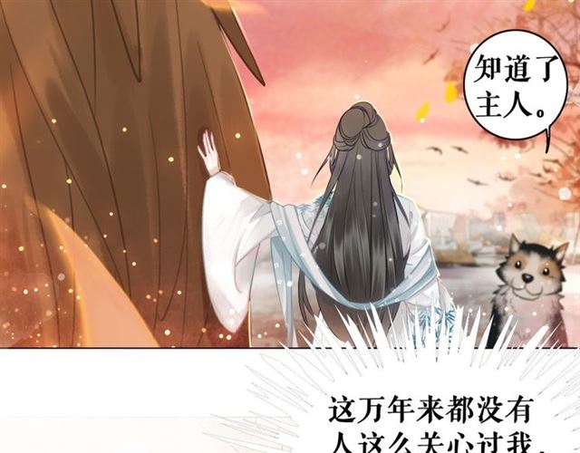 《极品废材小姐》漫画最新章节第109话 久别重逢的拥抱免费下拉式在线观看章节第【112】张图片