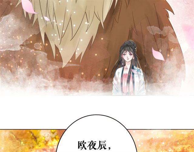 《极品废材小姐》漫画最新章节第109话 久别重逢的拥抱免费下拉式在线观看章节第【114】张图片