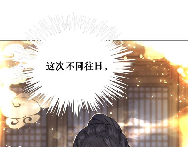 《极品废材小姐》漫画最新章节第109话 久别重逢的拥抱免费下拉式在线观看章节第【121】张图片