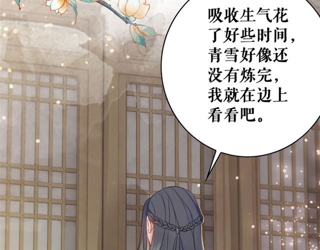 《极品废材小姐》漫画最新章节第109话 久别重逢的拥抱免费下拉式在线观看章节第【126】张图片