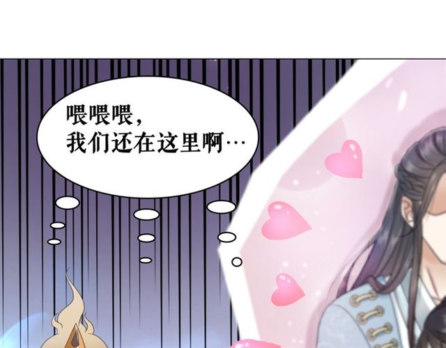 《极品废材小姐》漫画最新章节第109话 久别重逢的拥抱免费下拉式在线观看章节第【33】张图片