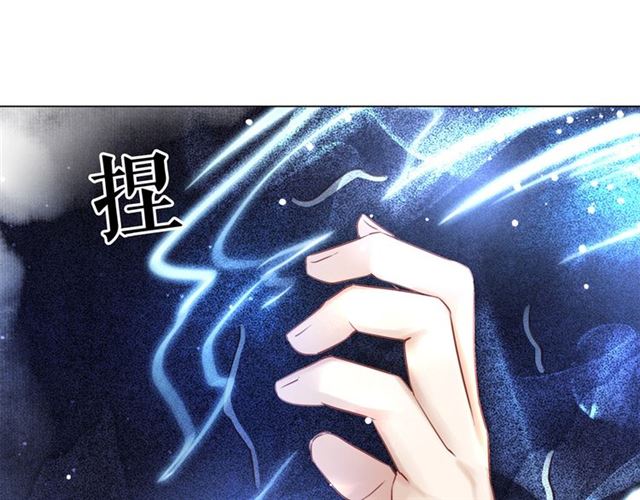 《极品废材小姐》漫画最新章节第109话 久别重逢的拥抱免费下拉式在线观看章节第【4】张图片