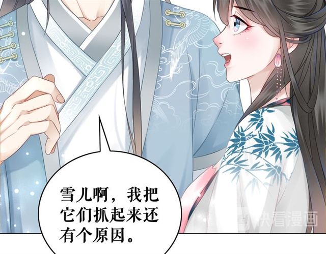 《极品废材小姐》漫画最新章节第109话 久别重逢的拥抱免费下拉式在线观看章节第【40】张图片