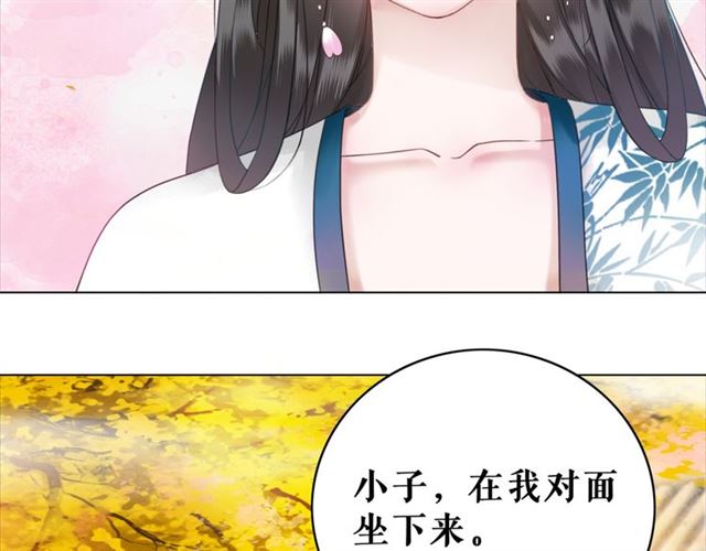 《极品废材小姐》漫画最新章节第109话 久别重逢的拥抱免费下拉式在线观看章节第【74】张图片