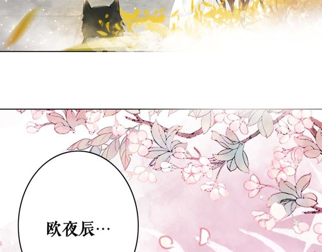 《极品废材小姐》漫画最新章节第109话 久别重逢的拥抱免费下拉式在线观看章节第【97】张图片