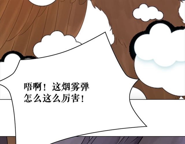 《极品废材小姐》漫画最新章节第111话 幕后另有黑手？免费下拉式在线观看章节第【103】张图片