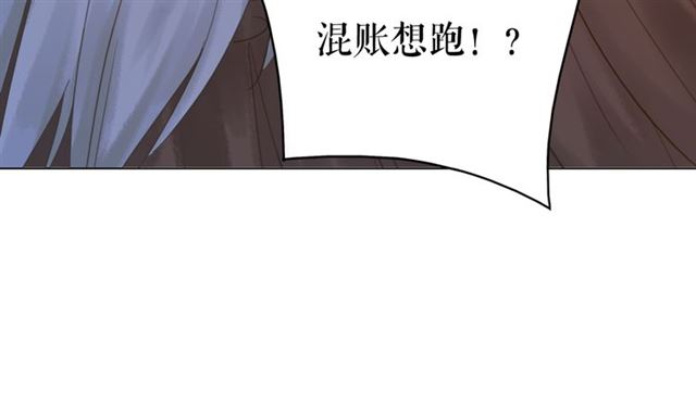 《极品废材小姐》漫画最新章节第111话 幕后另有黑手？免费下拉式在线观看章节第【98】张图片