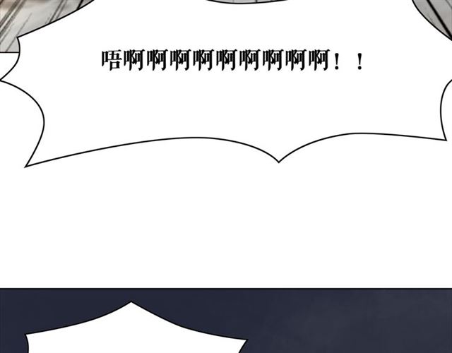 《极品废材小姐》漫画最新章节第112话 有人来求亲了？免费下拉式在线观看章节第【81】张图片