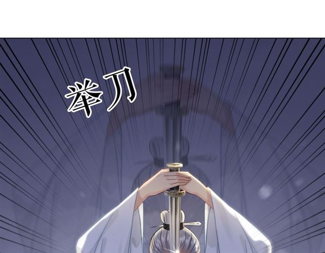 《极品废材小姐》漫画最新章节第114话 付出代价的人免费下拉式在线观看章节第【53】张图片