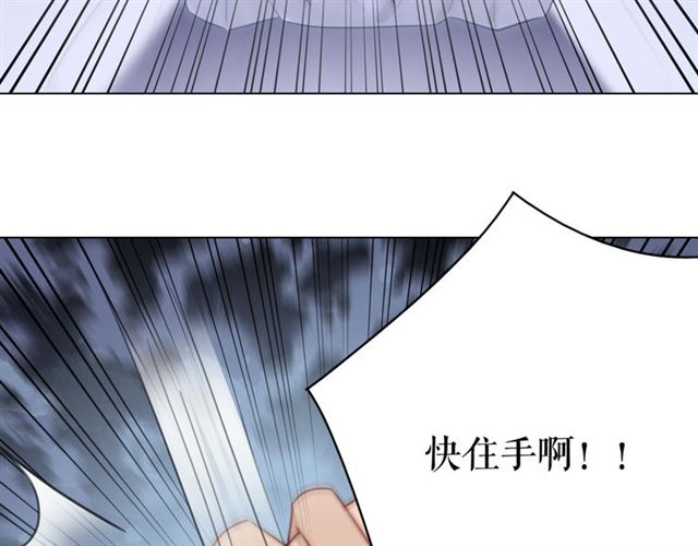 《极品废材小姐》漫画最新章节第114话 付出代价的人免费下拉式在线观看章节第【55】张图片