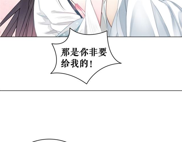 《极品废材小姐》漫画最新章节第115话 神秘的“新娘”免费下拉式在线观看章节第【43】张图片