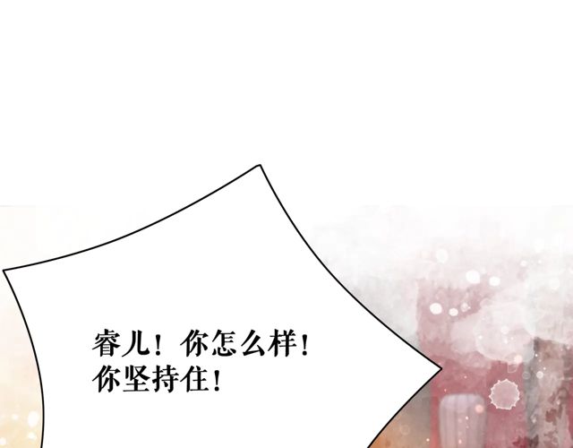 《极品废材小姐》漫画最新章节第116话 赔了夫人又折兵免费下拉式在线观看章节第【111】张图片