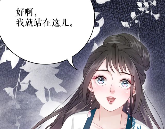 《极品废材小姐》漫画最新章节第116话 赔了夫人又折兵免费下拉式在线观看章节第【124】张图片