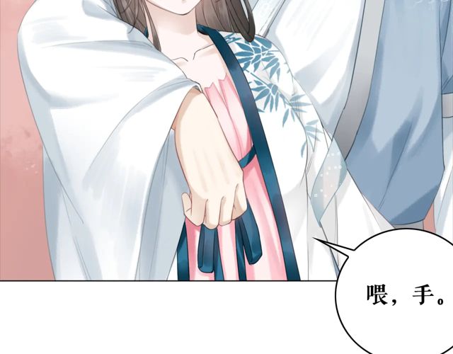 《极品废材小姐》漫画最新章节第116话 赔了夫人又折兵免费下拉式在线观看章节第【140】张图片