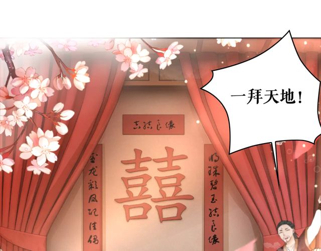 《极品废材小姐》漫画最新章节第116话 赔了夫人又折兵免费下拉式在线观看章节第【15】张图片