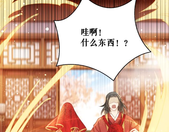 《极品废材小姐》漫画最新章节第116话 赔了夫人又折兵免费下拉式在线观看章节第【34】张图片