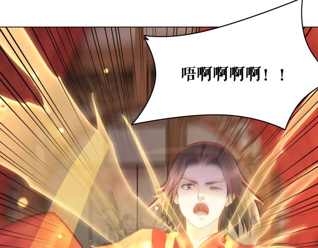 《极品废材小姐》漫画最新章节第116话 赔了夫人又折兵免费下拉式在线观看章节第【40】张图片