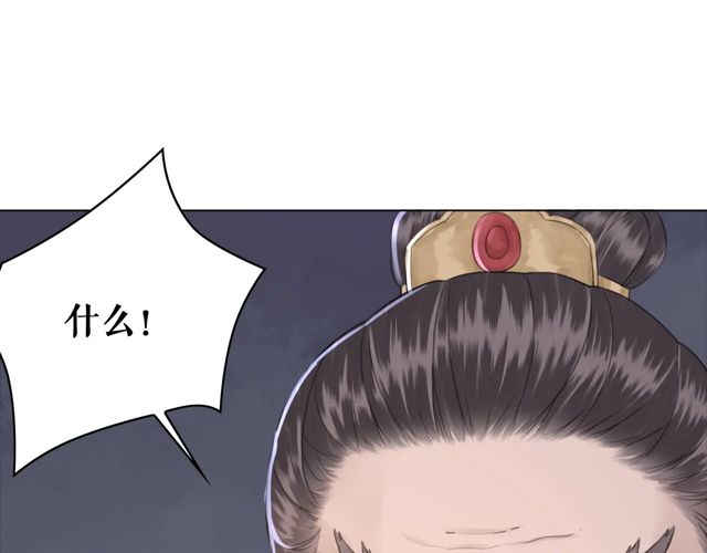 《极品废材小姐》漫画最新章节第116话 赔了夫人又折兵免费下拉式在线观看章节第【47】张图片