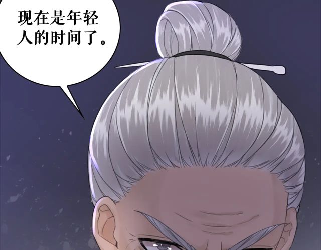 《极品废材小姐》漫画最新章节第116话 赔了夫人又折兵免费下拉式在线观看章节第【52】张图片