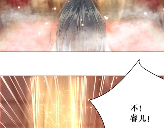 《极品废材小姐》漫画最新章节第116话 赔了夫人又折兵免费下拉式在线观看章节第【97】张图片