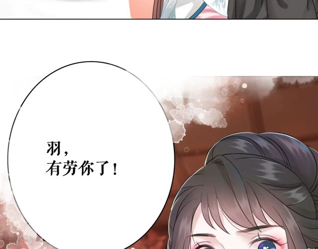 《极品废材小姐》漫画最新章节第117话 情敌见面分外眼红免费下拉式在线观看章节第【101】张图片