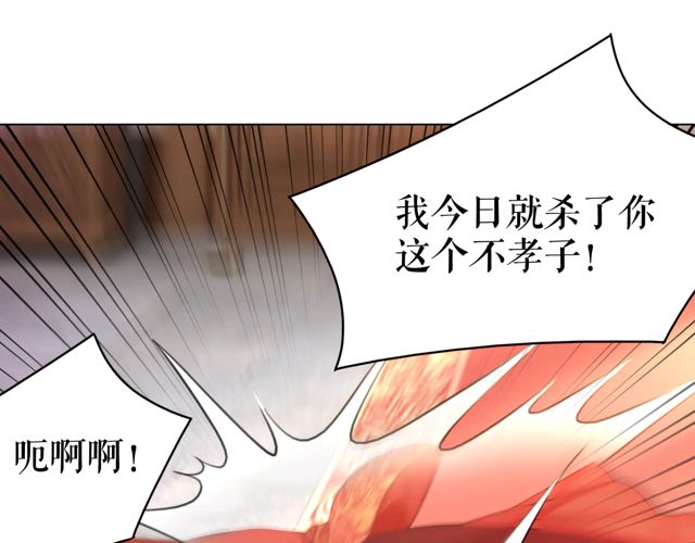 《极品废材小姐》漫画最新章节第117话 情敌见面分外眼红免费下拉式在线观看章节第【36】张图片