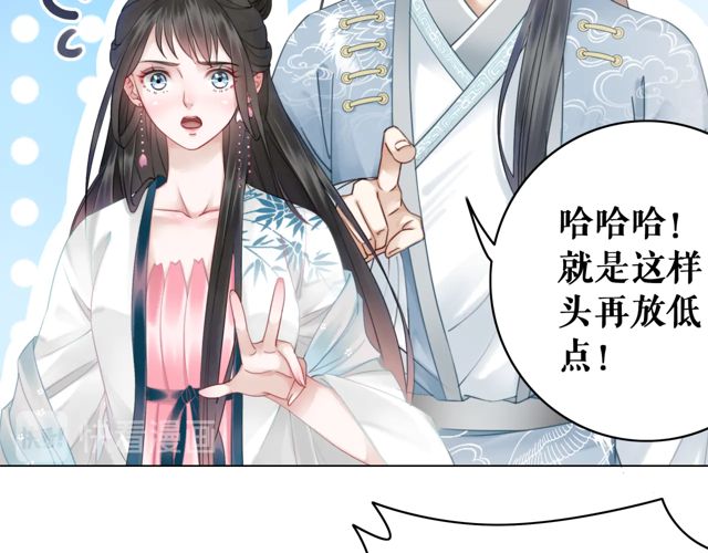 《极品废材小姐》漫画最新章节第118话 你叫声夫君我就教你免费下拉式在线观看章节第【18】张图片