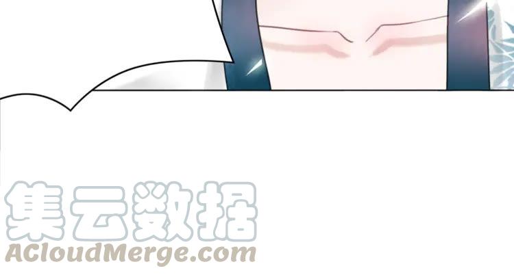 《极品废材小姐》漫画最新章节第119话 不如你们两个成婚？免费下拉式在线观看章节第【121】张图片