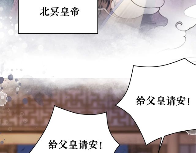 《极品废材小姐》漫画最新章节第119话 不如你们两个成婚？免费下拉式在线观看章节第【48】张图片