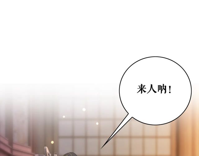 《极品废材小姐》漫画最新章节第119话 不如你们两个成婚？免费下拉式在线观看章节第【78】张图片