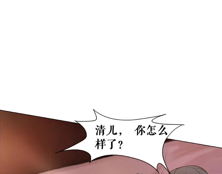 《极品废材小姐》漫画最新章节第12话  敢动我的人？免费下拉式在线观看章节第【14】张图片