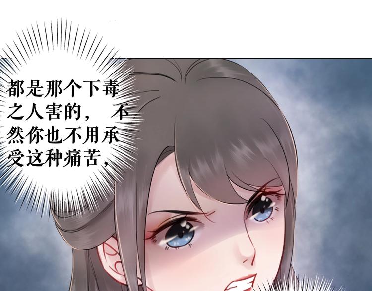 《极品废材小姐》漫画最新章节第12话  敢动我的人？免费下拉式在线观看章节第【18】张图片