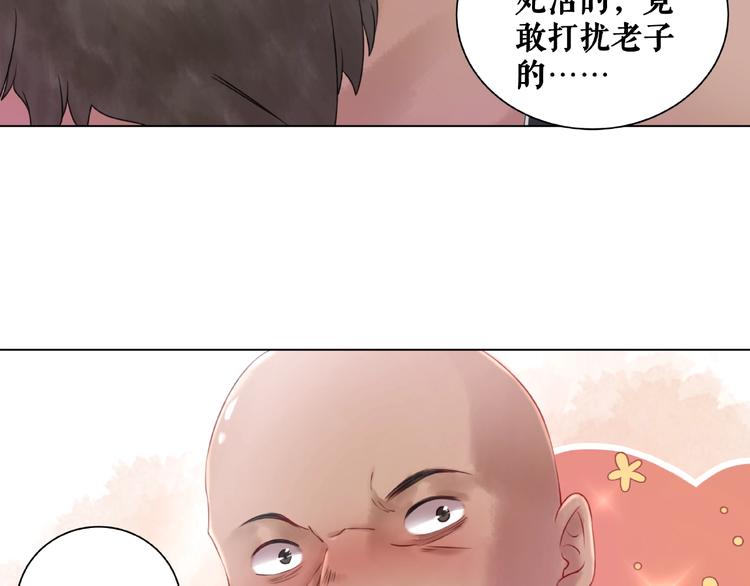 《极品废材小姐》漫画最新章节第12话  敢动我的人？免费下拉式在线观看章节第【93】张图片