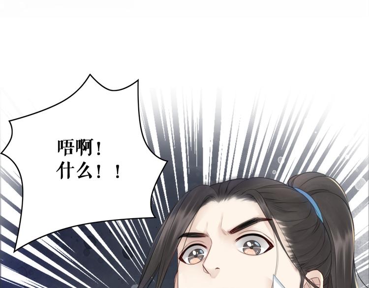 《极品废材小姐》漫画最新章节第121话 奇怪的少年免费下拉式在线观看章节第【112】张图片