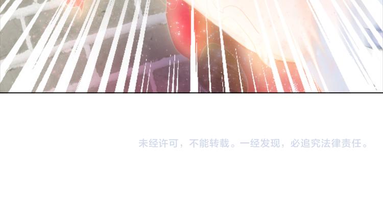 《极品废材小姐》漫画最新章节第121话 奇怪的少年免费下拉式在线观看章节第【131】张图片