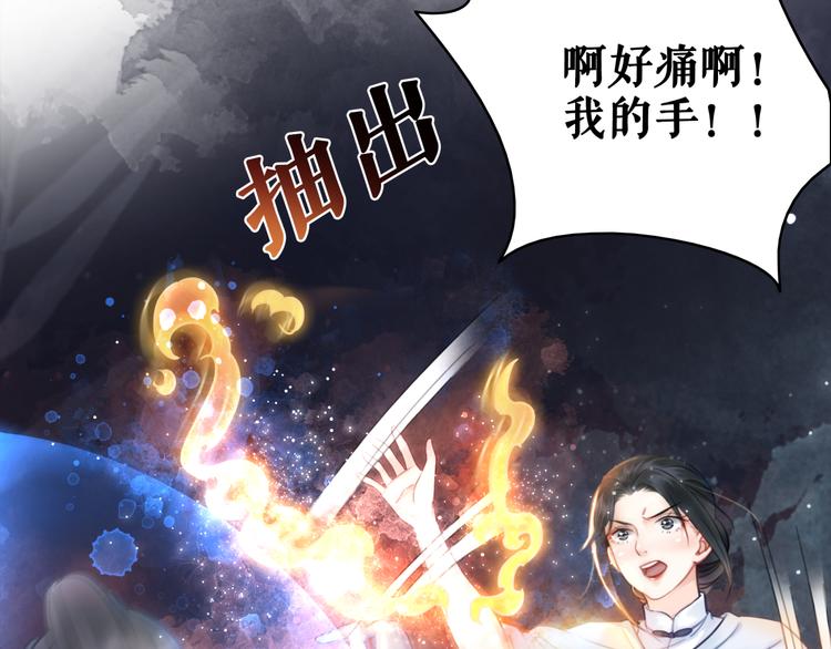 《极品废材小姐》漫画最新章节第122话 阿飞的真实身份免费下拉式在线观看章节第【10】张图片