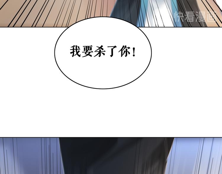 《极品废材小姐》漫画最新章节第122话 阿飞的真实身份免费下拉式在线观看章节第【109】张图片