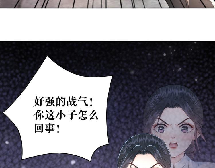 《极品废材小姐》漫画最新章节第122话 阿飞的真实身份免费下拉式在线观看章节第【16】张图片