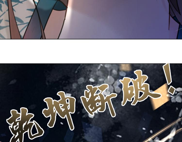 《极品废材小姐》漫画最新章节第123话 午夜神秘黑影免费下拉式在线观看章节第【9】张图片