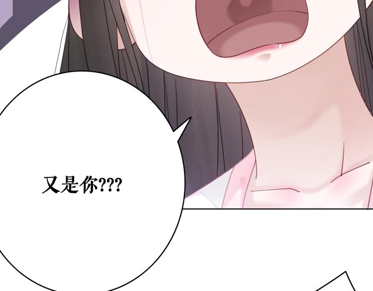 《极品废材小姐》漫画最新章节第124话 敬酒不吃吃罚酒免费下拉式在线观看章节第【19】张图片