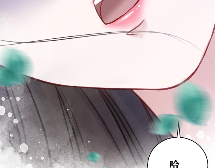 《极品废材小姐》漫画最新章节第124话 敬酒不吃吃罚酒免费下拉式在线观看章节第【34】张图片