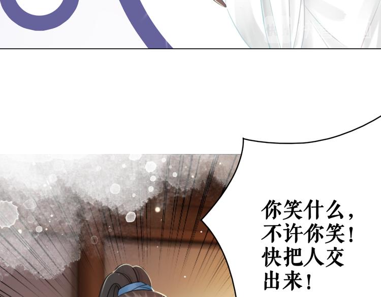 《极品废材小姐》漫画最新章节第124话 敬酒不吃吃罚酒免费下拉式在线观看章节第【38】张图片