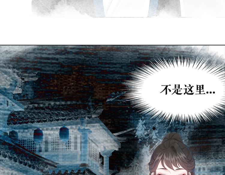 《极品废材小姐》漫画最新章节第124话 敬酒不吃吃罚酒免费下拉式在线观看章节第【51】张图片