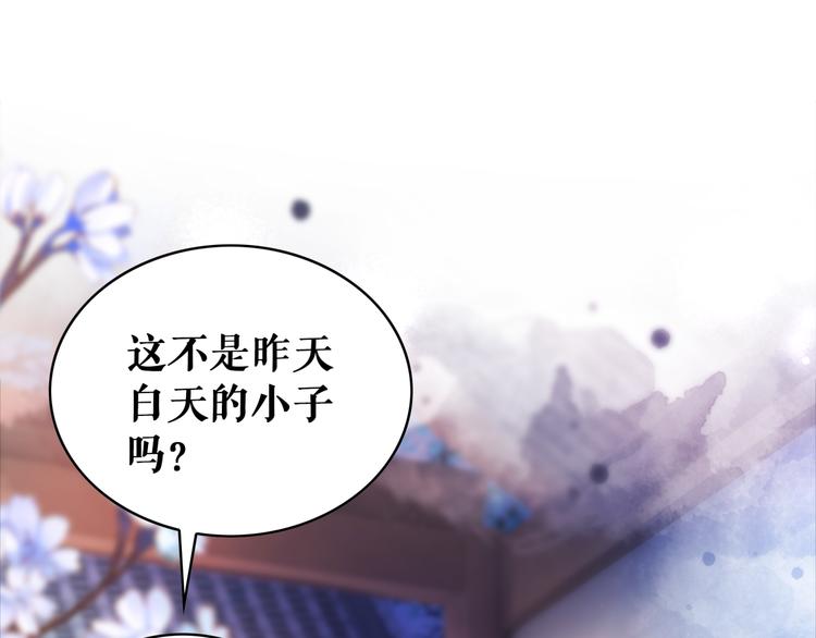 《极品废材小姐》漫画最新章节第124话 敬酒不吃吃罚酒免费下拉式在线观看章节第【67】张图片