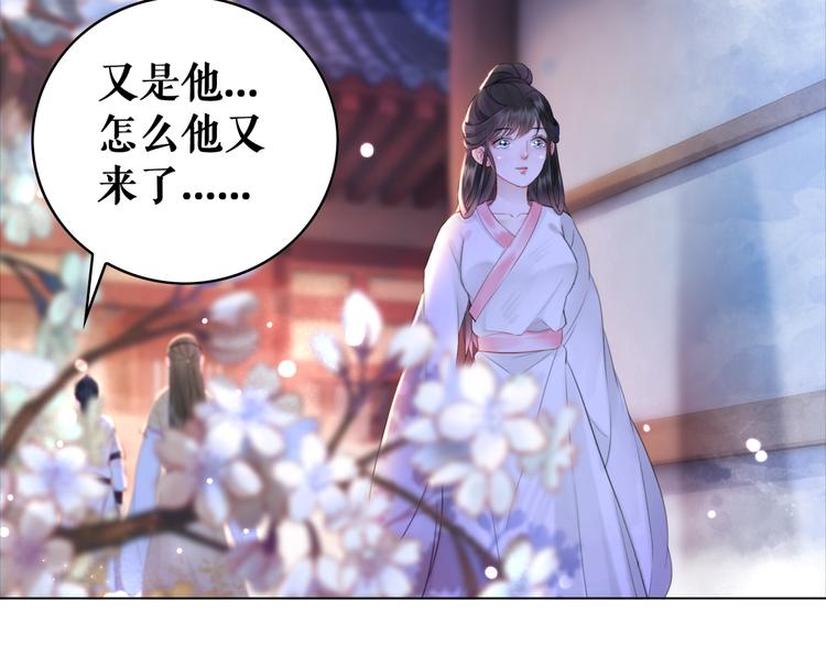 《极品废材小姐》漫画最新章节第124话 敬酒不吃吃罚酒免费下拉式在线观看章节第【68】张图片