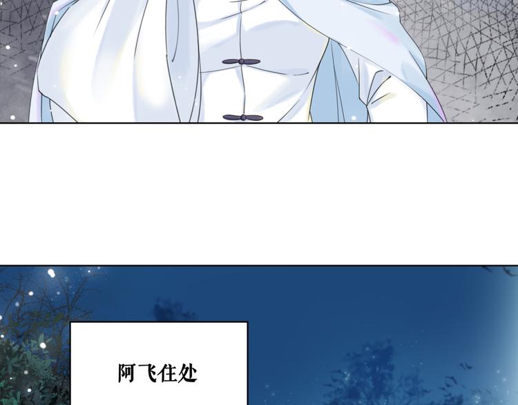 《极品废材小姐》漫画最新章节第125话 尘封的往事免费下拉式在线观看章节第【19】张图片