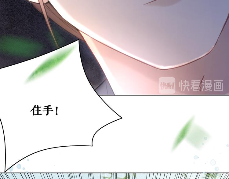 《极品废材小姐》漫画最新章节第126话 打脸势利侍卫免费下拉式在线观看章节第【15】张图片