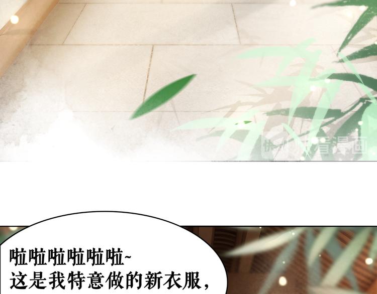 《极品废材小姐》漫画最新章节第126话 打脸势利侍卫免费下拉式在线观看章节第【40】张图片